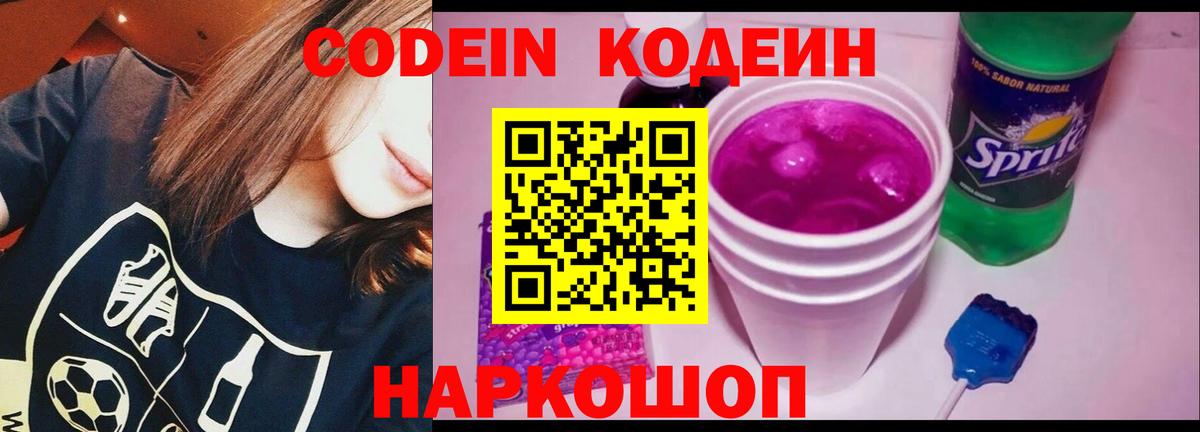 КЕТАМИН Малгобек