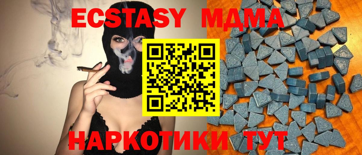 Ecstasy круглые  Экстази DUBAI  Малгобек  Ecstasy  Вход с VPN 