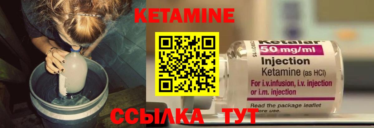 Малгобек  сайты даркнета какой сайт  КЕТАМИН ketamine  Вход с VPN  КЕТАМИН ketamine 