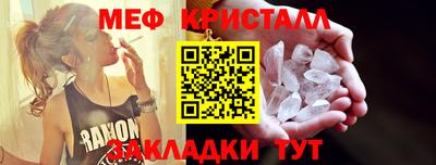 ALPHA PVP Татарск
