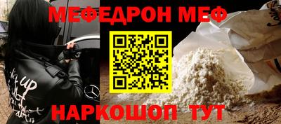 кокс Ставрополь