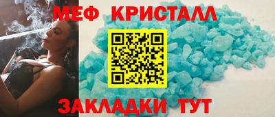 spice Малоярославец