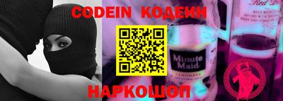 мяу мяу кристалл Тверь