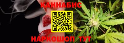 спайс Мариинск