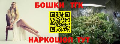 таблы Малгобек