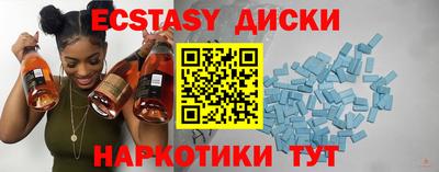 мяу мяу кристалл Тверь