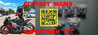 ALPHA PVP Татарск