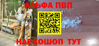 мяу мяу кристалл Тверь