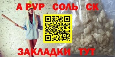 мдпв Тара