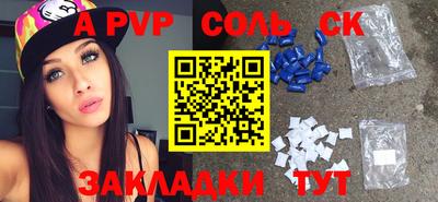 твердый Старая Купавна