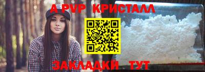 мяу мяу кристалл Тверь