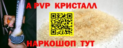 мдпв Тара