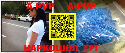 кокс Ставрополь