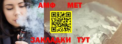 мяу мяу кристалл Тверь
