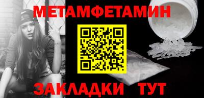 ALPHA PVP Татарск