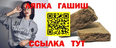 ALPHA PVP Татарск