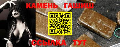 мяу мяу кристалл Тверь