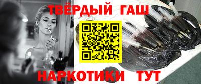 мяу мяу кристалл Тверь