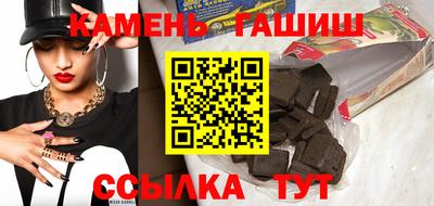 мяу мяу кристалл Тверь