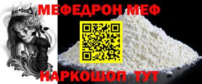 ALPHA PVP Татарск