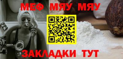 ALPHA PVP Татарск