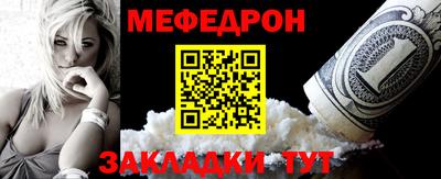 ALPHA PVP Татарск