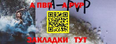 мдпв Тара