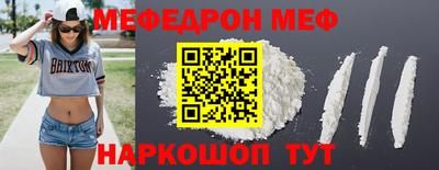 кокс Ставрополь