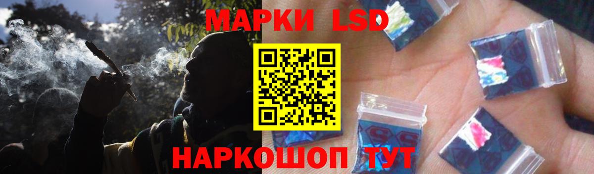 LSD-25 экстази ecstasy  Лсд 25 экстази ecstasy  Малгобек  Вход с VPN 