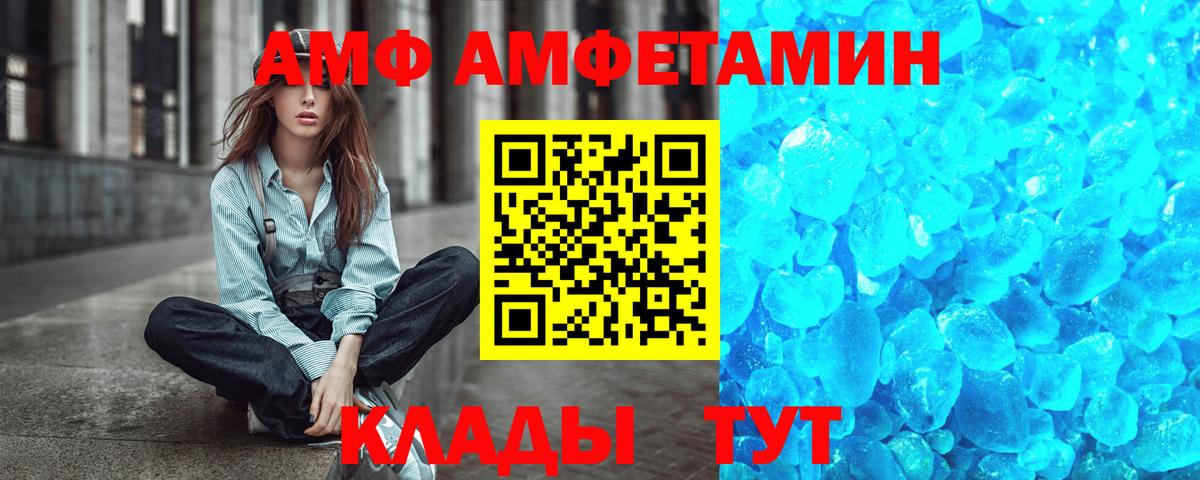 МЕТАМФЕТАМИН пудра  Вход с VPN  Малгобек 