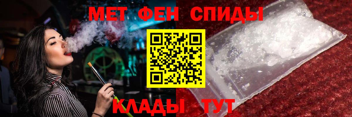 Метамфетамин Декстрометамфетамин 99.9% Малгобек