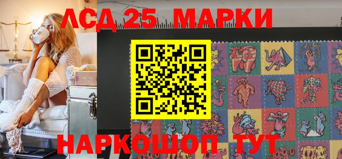 Марки NBOMe  Марки NBOMe 1,8мг  Малгобек  Вход с VPN  Марки NBOMe 1,8мг 