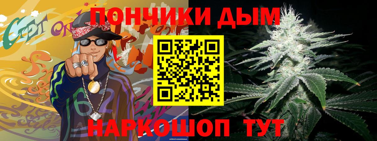Шишки марихуана план Малгобек